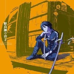 Noratan (love noragami mix)                   noragami aragoto ost