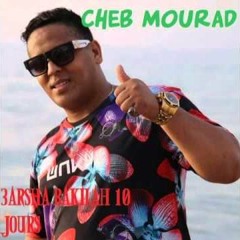 Cheb Mourad Avec Hichem Smati - 3arsha Bakilah 10 Jours (Succés 2016)