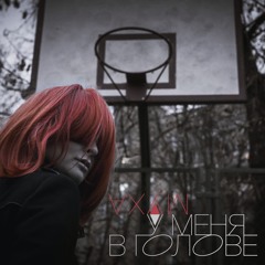 Счастье Есть! (Трамвай №6)