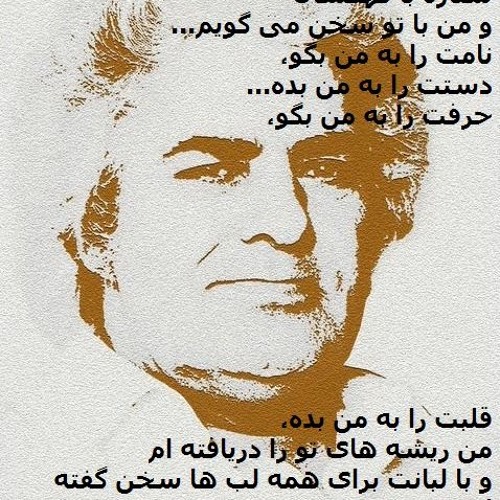 Radio Irava Dec. 6, 2015  with Yazdan Hajhamzeh
