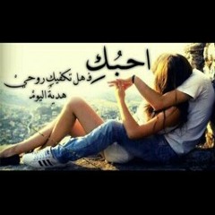 اجاني الليل يا قلبي