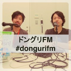 Stream Donguri Fm Listen To Dongurifm Guest Episode Playlist Online For Free On Soundcloud