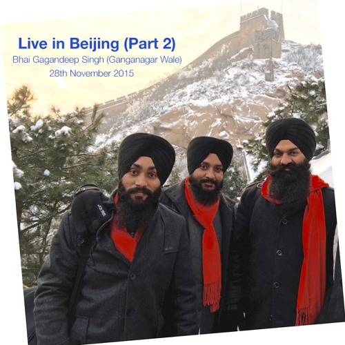 05 - Jithe Baba Pair Tareh - Bhai Gagandeep Singh (Ganganagar Wale)