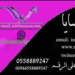 بتتغنج عالكل طوني كيوان بدون موسيقى | زفات اعراس الخليج 0558889247