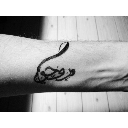 المزيج الحُر الفوضوى