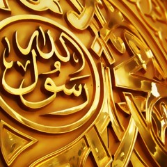 السيرة النبوية - المقدمة - حازم صلاح أبو اسماعيل