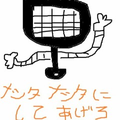Metta Metta Ni Shite Ageru Sample