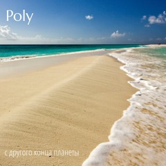 Я не хочу терять