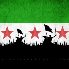 سوريا منصورة والراية مرفوعة-- نشيد أكثر من رائع بصوت مجاهد شامي