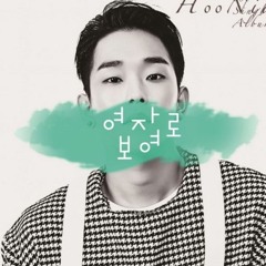여자로 보여