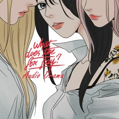 What Does The Fox Say? 오디오드라마 2차 트레일러