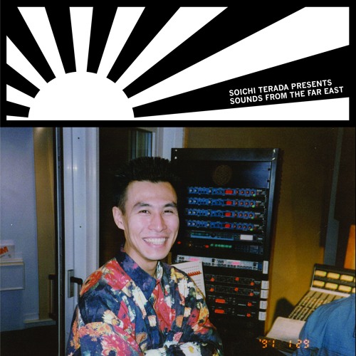 Voices From Beyond - Soichi Terada