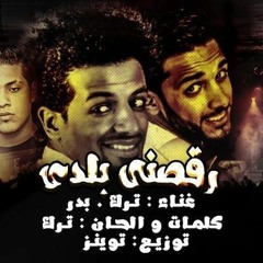 مهرجنات