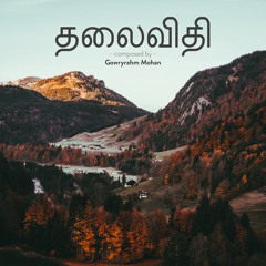 தலைவிதி (Destiny)