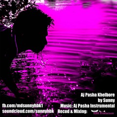 Aj pasha khelbo re sham