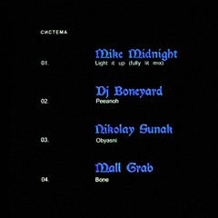 Mike Midnight - Light It Up (fully Lit Mix)