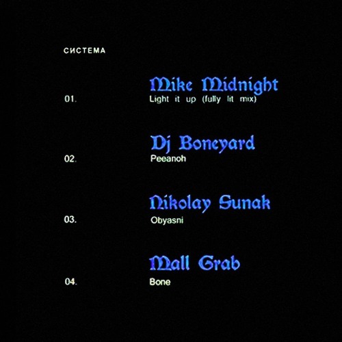 Mike Midnight - Light It Up (fully Lit Mix)