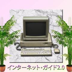 FALCO90 - 呪われた信者