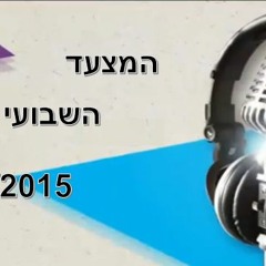ליאור נרקיס יהלום Lior Narkis  KYD