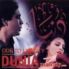 دولولو - محمد منير