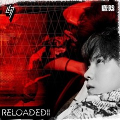 Deep - Luhan