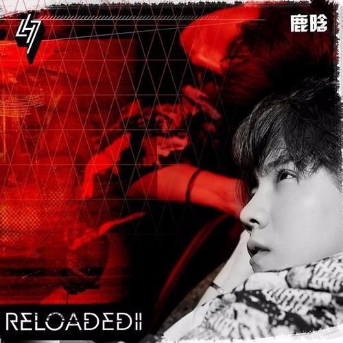 Deep - Luhan