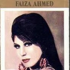 ياوحدتى يانا