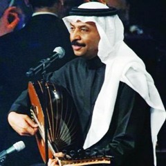 عبادي الجوهر - الله معاك .. عود