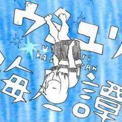 Underwater Sea Lily Story (ft. Asriel)