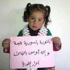 قصيده ياسوريا ياجرحنا الدامى اصبرى الشيخ عبدالله كامل