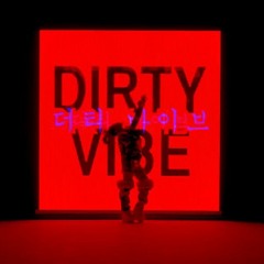 Skrillex GD & CL Dirty Vibe (cover)