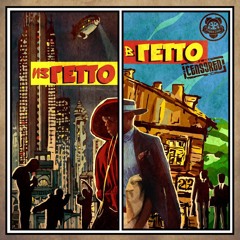 Старый Гном - Хочешь Будешь Feat. Manky Monk(ОУ74)