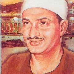 مقطع عجيب للشيخ المنشاوي