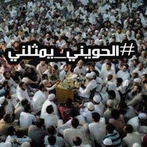 قصيدة الشيخ عبد الله كامل في يوم وفاء الشيخ أبي اسحاق الحويني