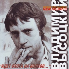 Конец "Охоты на волков", или "Охота с вертолётов"