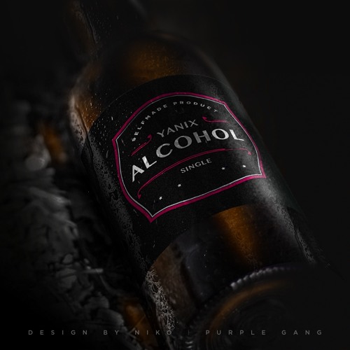 Алкоголь (Prod. By Lil Smooky)