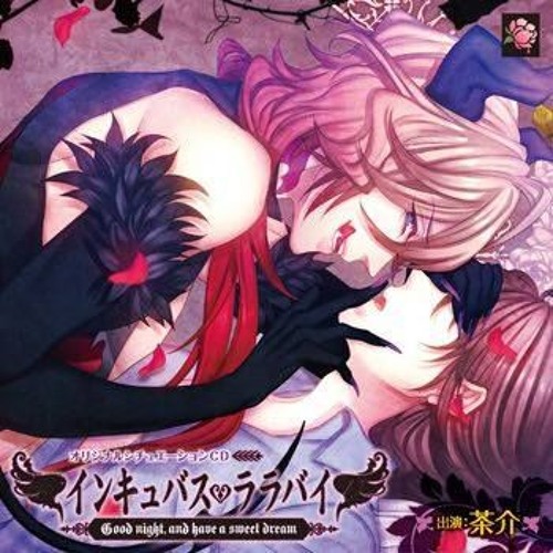 Stream Rui 3 Listen To Otome Drama Cd R 18 Playlist Online For Free On Soundcloud