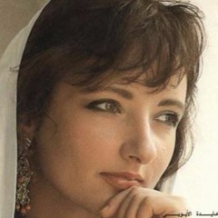 عايدة الأيوبي _ غنيت للهوى