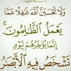 معنى البداء عند الشيعة د.احمد الوائلي رحمة الله