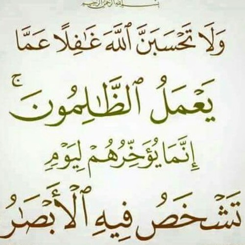 معنى البداء عند الشيعة د.احمد الوائلي رحمة الله