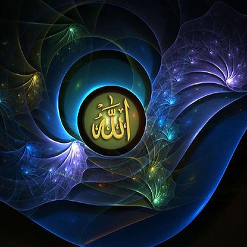 Asma - Ul - Husna (99 Names Of Allah)