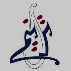 سامحني يارب