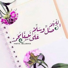 الف صلي اللة علي قمر الكمالي