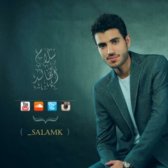 من يقول البعد ينهي حُبنا ؟