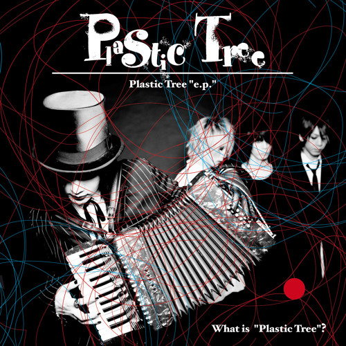 plastic tree