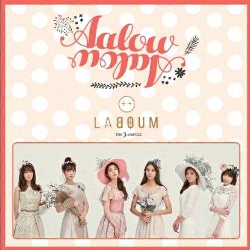 라붐 - Tasty (Inst.)