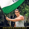 Suno Gaur Se Duniya Walo Clean Dance Brazil Mix Dj Manish Mambo 919765239216 Mp3