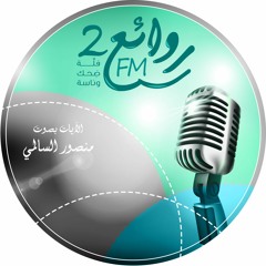 032نشيد إلهي إلهي بمن أرتجي بصوت الداعية منصور السالمي