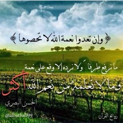 سورة النحل حتى الآية 110 | ش.محمد أيوب |  ليلة 29 رمضان 1417هـ