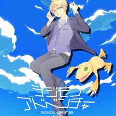 【Hakeru】Brave Heart-Tri.Version- 【Cover】Digimon Adventure Tri.
